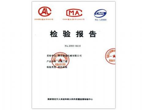 點(diǎn)擊查看詳細(xì)信息<br>標(biāo)題：檢驗(yàn)報(bào)告（機(jī)械三通） 閱讀次數(shù)：4915
