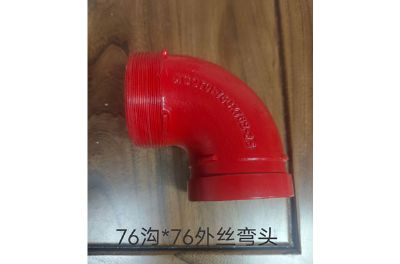 點(diǎn)擊查看詳細(xì)信息<br>標(biāo)題：襯塑管件 閱讀次數(shù)：649